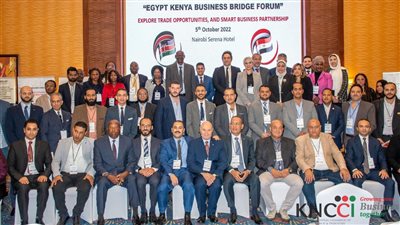 ختام مشاركة 26 شركة للصناعات الكيماوية في البعثة التجارية إلى كينيا