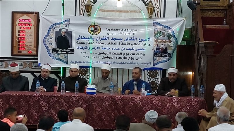 الإحتفال بالمولد