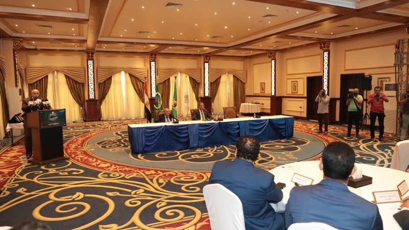 المؤتمر الإقليمى