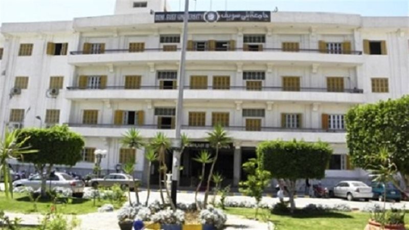 جامعة بنى سويف