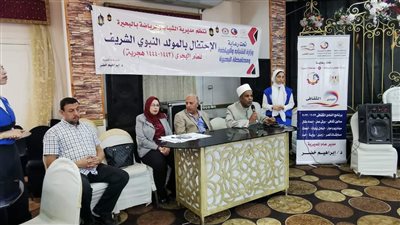 رياضة البحيرة تحتفل بذكرى المولد النبوي الشريف l صور 