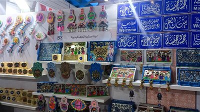 كيف تذهب مجانا الى معرض تراثنا للحرف اليدوية؟