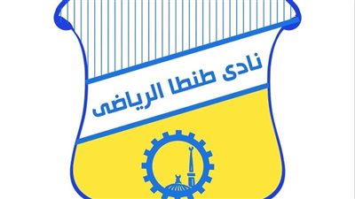 نادي طنطا يعلن حضور 500 مشجع لمباراته الافتتاحية بالقسم الثاني