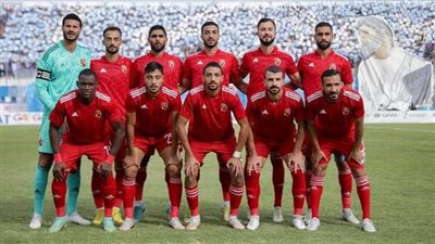 دوري أبطال أفريقيا| بعثة الأهلي تشكر السفير المصري في تونس