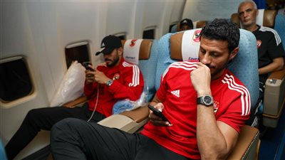 بعثة الأهلي تغادر مطار الحبيب بورقيبة في طريق عودتها للقاهرة | صور