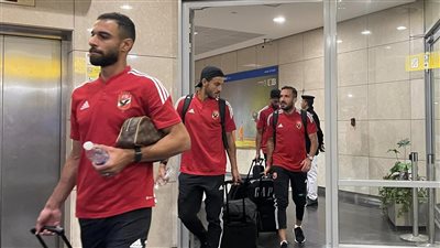 بعثة الأهلي تصل مطار القاهرة | صور 