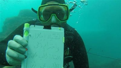 برسالة لراغب علامة.. لبناني يستعد لإنجاز عالمي بغطسة مدتها 24 ساعة