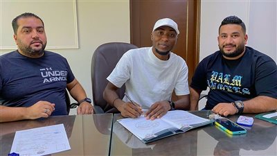 منتخب السويس يتعاقد مع چيروم فيليب مهاجم سموحة 