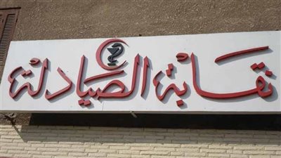 للمرة الثانية..