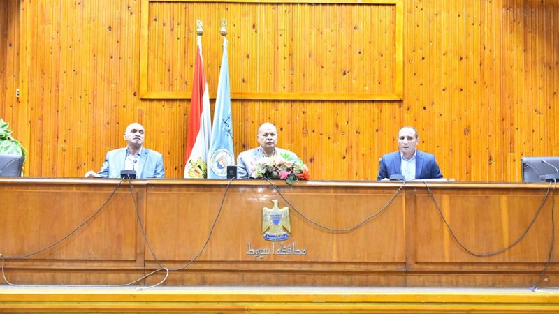 المجلس التنفيذي بأسيوط