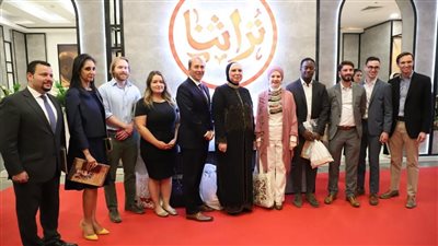 وفد من الكونجرس الأمريكي يزور معرض تراثنا | صور 