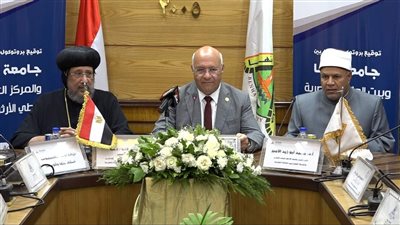 توقيع بروتوكول تعاون بين جامعة بنها وبيت العائلة المصرية 