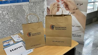 مستشفى مصر للطيران تشارك في مبادرة الحفاظ على البيئة