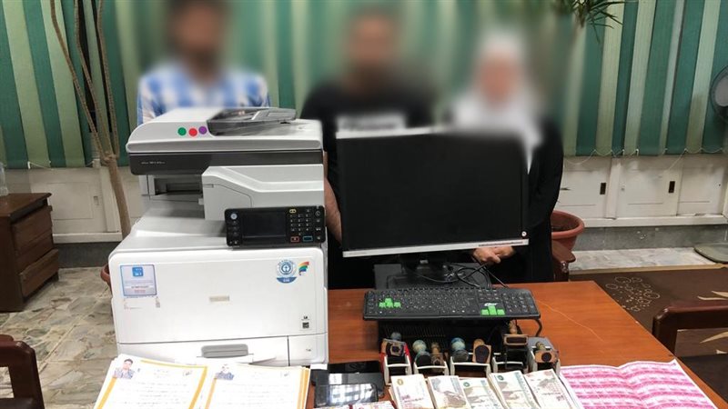 المتهمين 