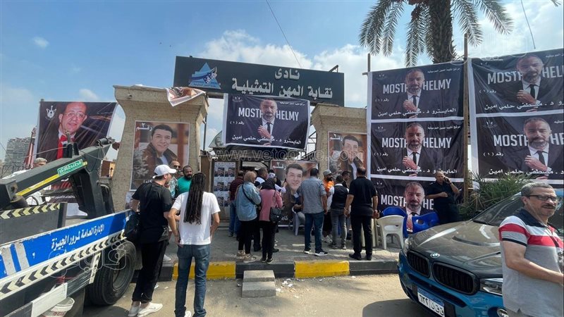 انتخابات نقابة الموسيقيين