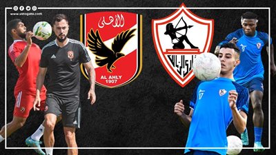 بعد انتهاء الميركاتو الصيفي.. أغلى 5 أندية في القيمة التسويقية بالدوري الممتاز