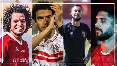  بعد انتهاء الميركاتو الصيفي.. أغلى 5 أندية بالدوري الممتاز | إنفوجراف