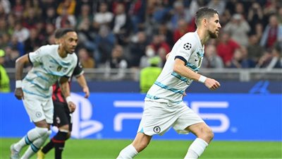 تشيلسي يتقدم على ميلان 0/2 بالشوط الأول في دوري أبطال أوروبا 