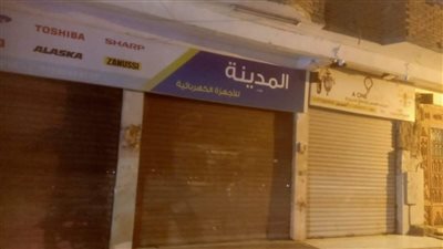 أخبار الجيزة اليوم: غلق 5 محلات مخالفة.. وتشميع 8 منشآت سياحية غير مرخصة | صور
