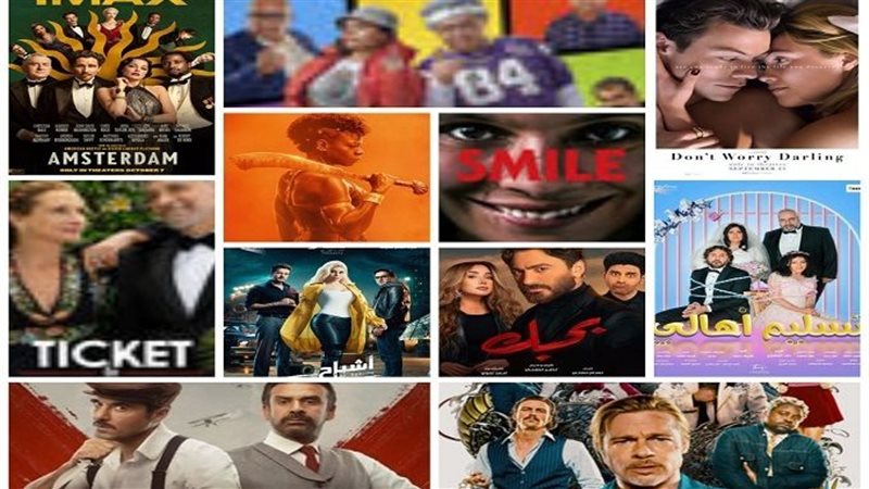البوكس أوفيس الأسبوعي