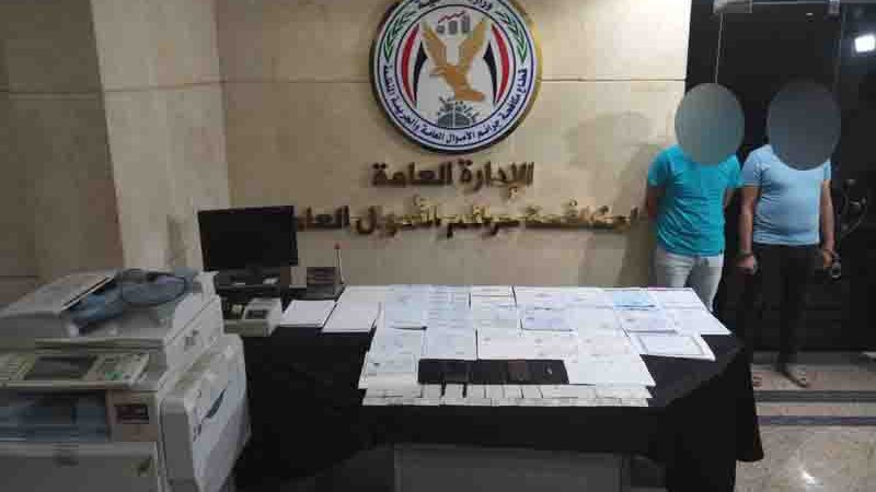 ضبط تشكيل عصابى لتزوير