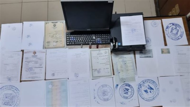 ضربة أمنية خاطفة