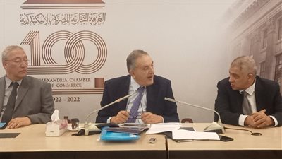 الغرفة التجارية بالإسكندرية تحتفل بمرور مائة عام على إنشائها 