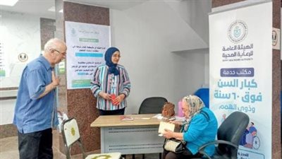 الرعاية الصحية: تخصيص مكاتب لكبار السن وذوي الهمم بمراكز طب الأسرة بالإسماعيلية