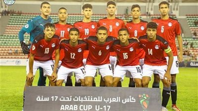 وهبة يستقر على برنامج منتخب الناشئين في معسكره بالقاهرة 