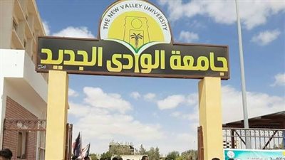 3 باحثين في علوم الوادي الجديد ضمن قائمة أفضل العلماء لعام 2021 