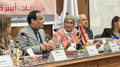 مركز بحوث ودراسات المرأة بـ 