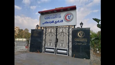 النادي الاجتماعي لنقابة البيطريين ينظم حفلا غنائيا واستعراضات للفنون الشعبية