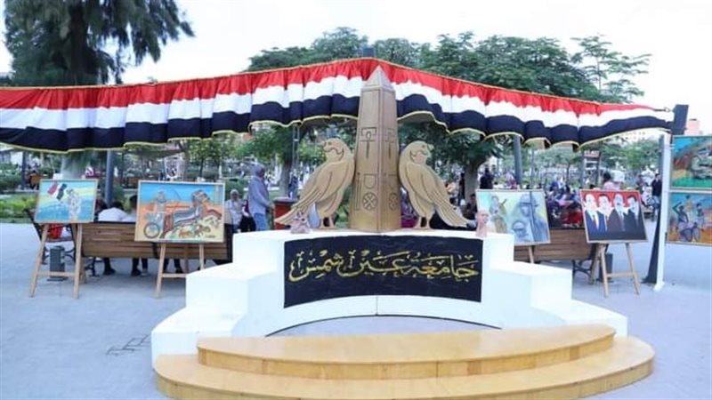 جامعة عين شمس 