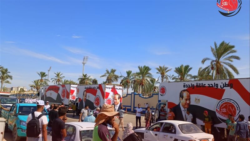 وطن واحد وعائلة واحدة