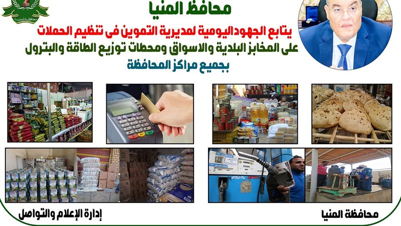 جانب من الحمله 