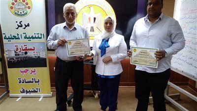 التنمية المحلية: تنفيذ دورة استشراف المستقبل لمواجهة المتغيرات المناخية لـ30 متدربا