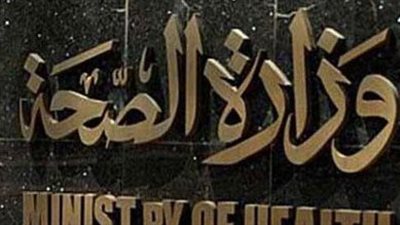 إطلاق 8 قوافل طبية ضمن مبادرة رئيس الجمهورية حياة كريمة