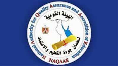 الجريدة الرسمية تنشر قانون إنشاء الهيئة المصرية لضمان الجودة والاعتماد في التعليم الفني 
