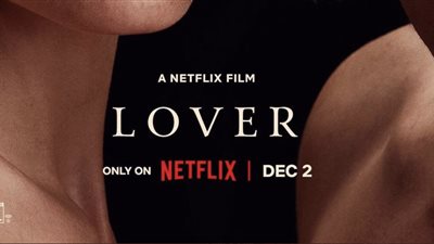 تفاصيل فيلم Lady Chatterley’s Lover وموعد صدوره