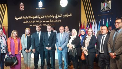 تجارية الإسماعيلية تشارك في احتفالية مئوية غرفة الإسكندرية| صور
