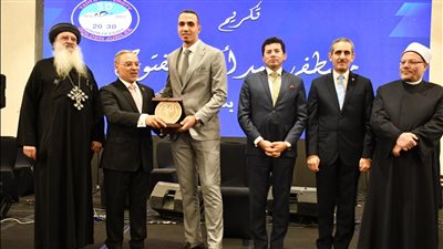 وزير الرياضة يشهد احتفالية جامعة طنطا باليوبيل الذهبي بالعاصمة الإدارية الجديدة