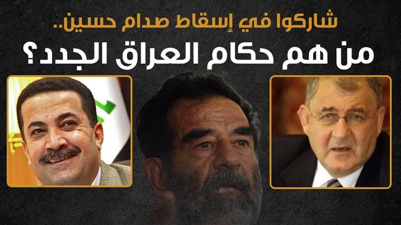 الرئيس عبد اللطيف