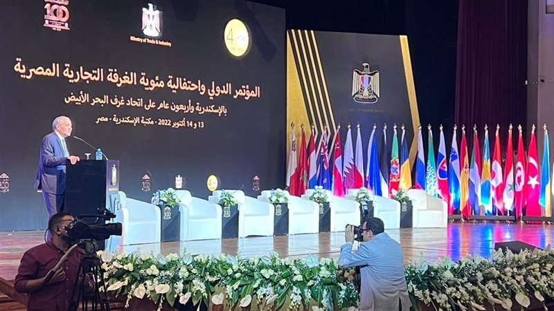  احتفالية مئوية الغرفة