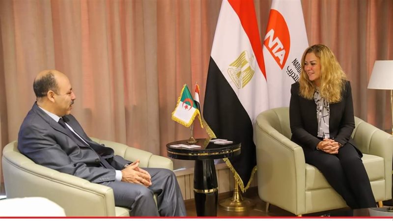 الأكاديمية الوطنية