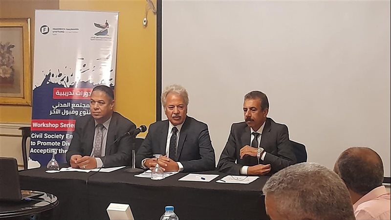 المصرية لحقوق الإنسان