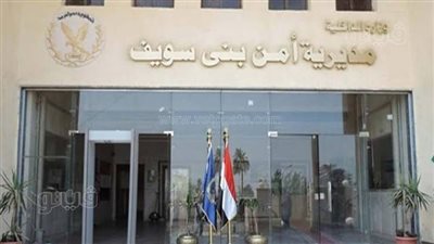 بسنجة على الرأس.. مصرع شاب على يد صديقه بسبب خلافات مالية بينهما ببني سويف