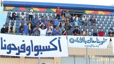 من أجل جماهير أسوان.. فرع جديد لتذكرتي بشارع كورنيش النيل