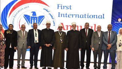 توصيات مهمة في ختام المؤتمر الدولي بكلية الطب البنات جامعة الأزهر بالقاهرة