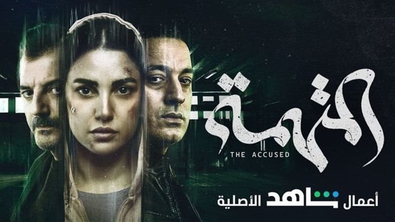 المتهمة درة