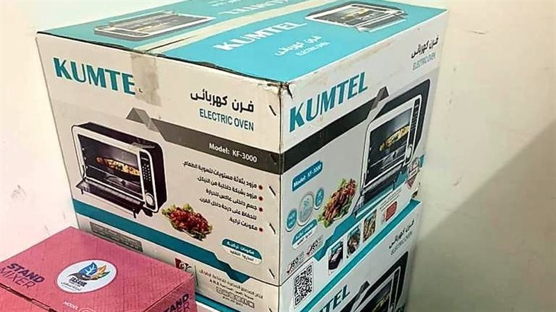 ضبطيات حماية المستهلك